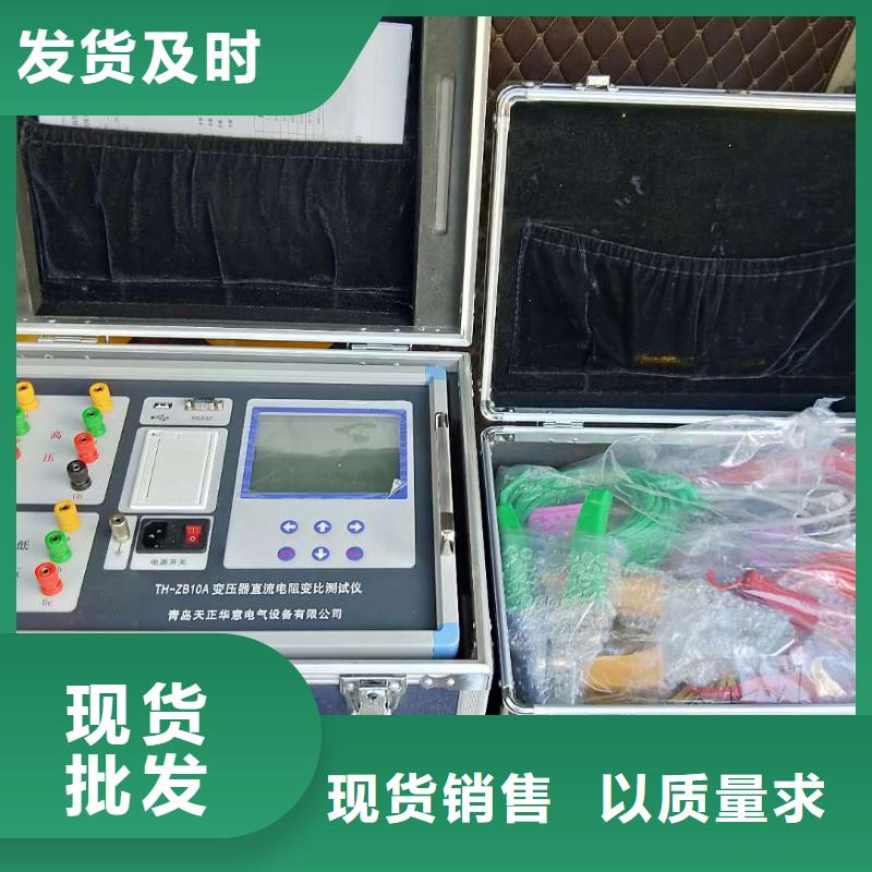 变压器有载开关测试仪_电缆故障测试仪厂家直销省心省钱厂家供应