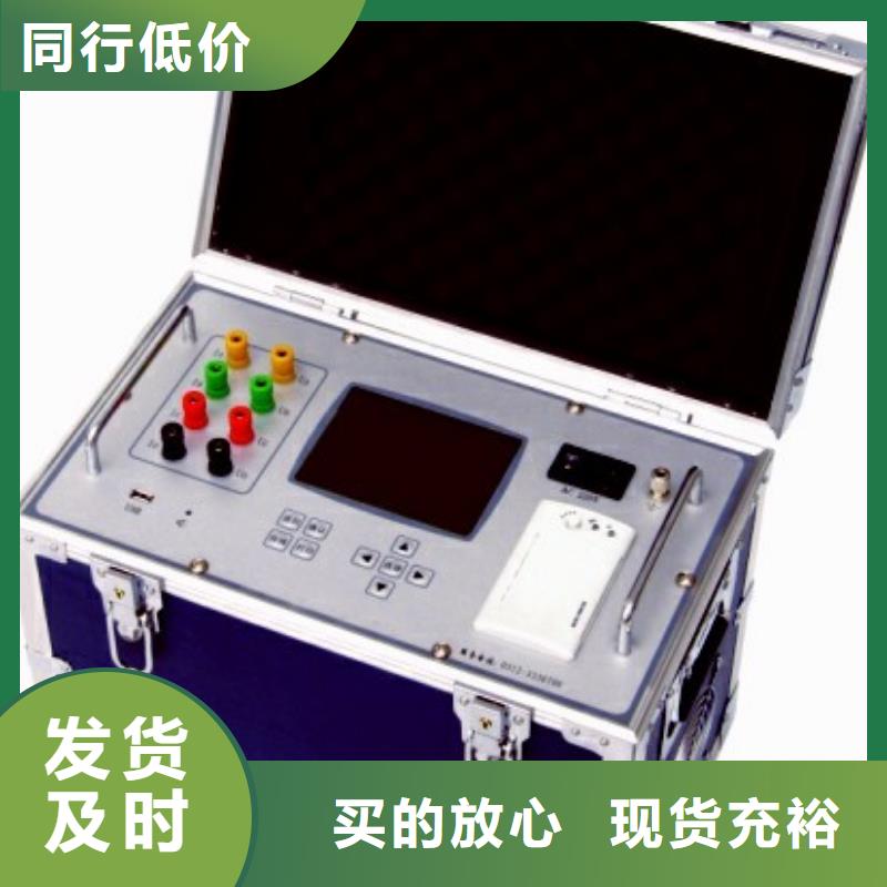 变压器有载开关测试仪高压开关特性校准装置现货实拍同城品牌