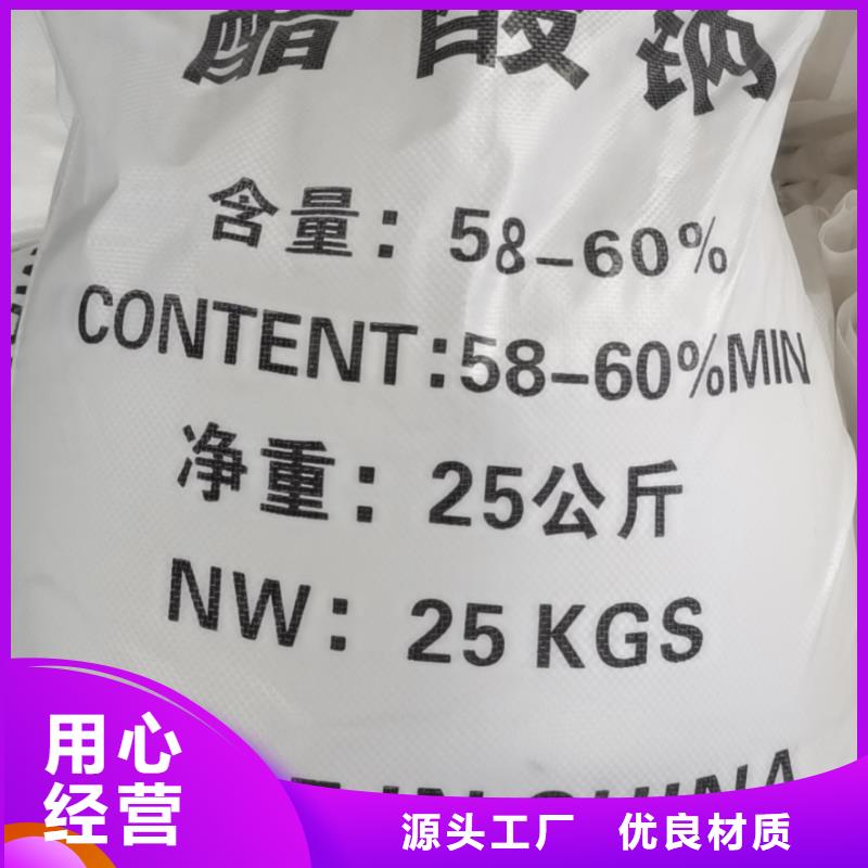 COD去除剂2025年优势价格—欢迎咨询重信誉厂家