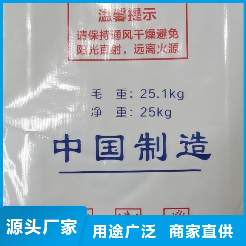 水处理用氯酸钠2024年优势价格——欢迎咨询欢迎来厂考察