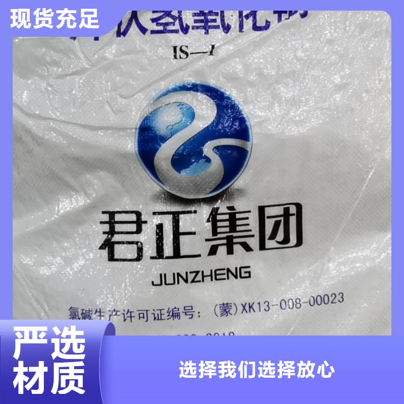 片碱2025年优势价格供应（欢迎咨询）实体厂家支持定制