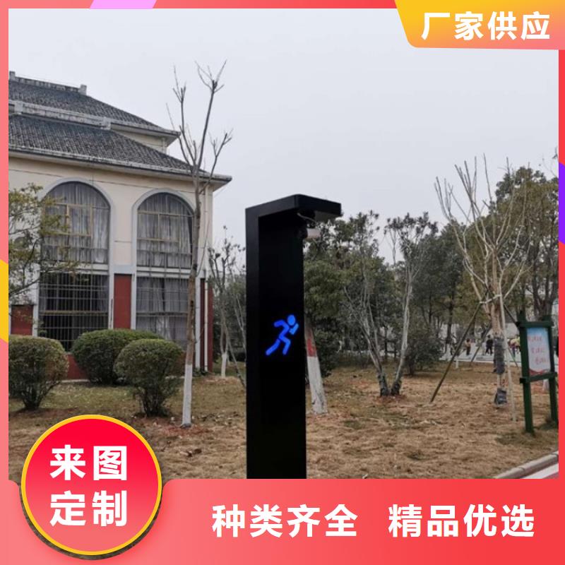 智慧健身步道价格（源头大厂）厂家现货批发