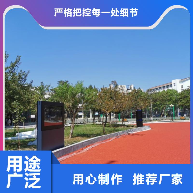 智慧公园步道公司（维艾狄尔）每个细节都严格把关