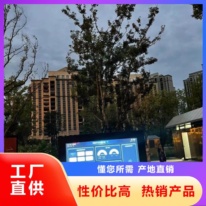 光影陪跑墙价格（支持定制）质量优价格低