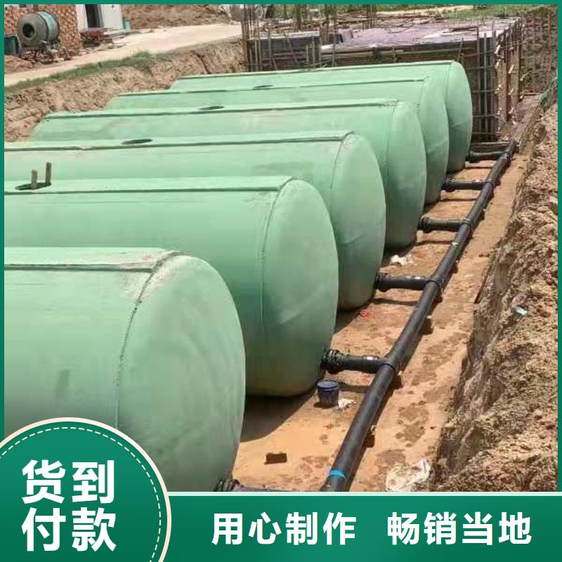 济南钢筋混凝土化粪池出厂价格