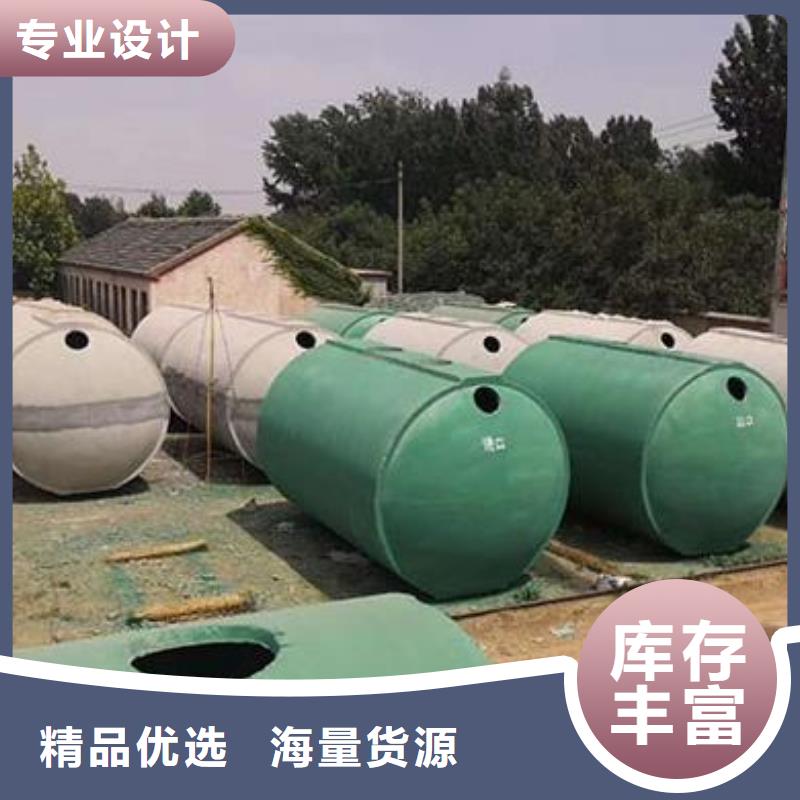 钢筋混凝土化粪池-厂家直营店本地公司