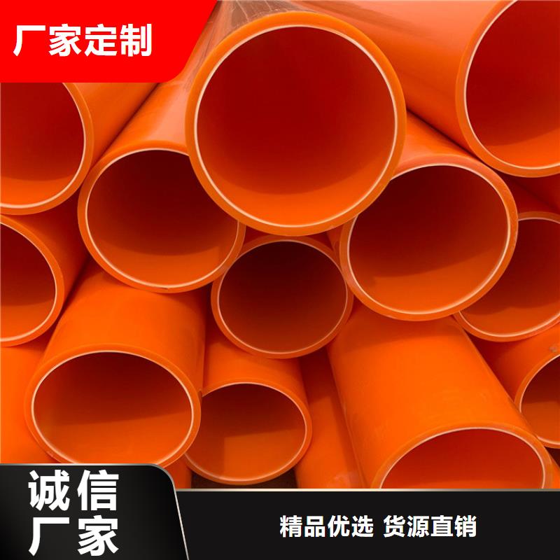 MPP高压电缆管实力厂家
