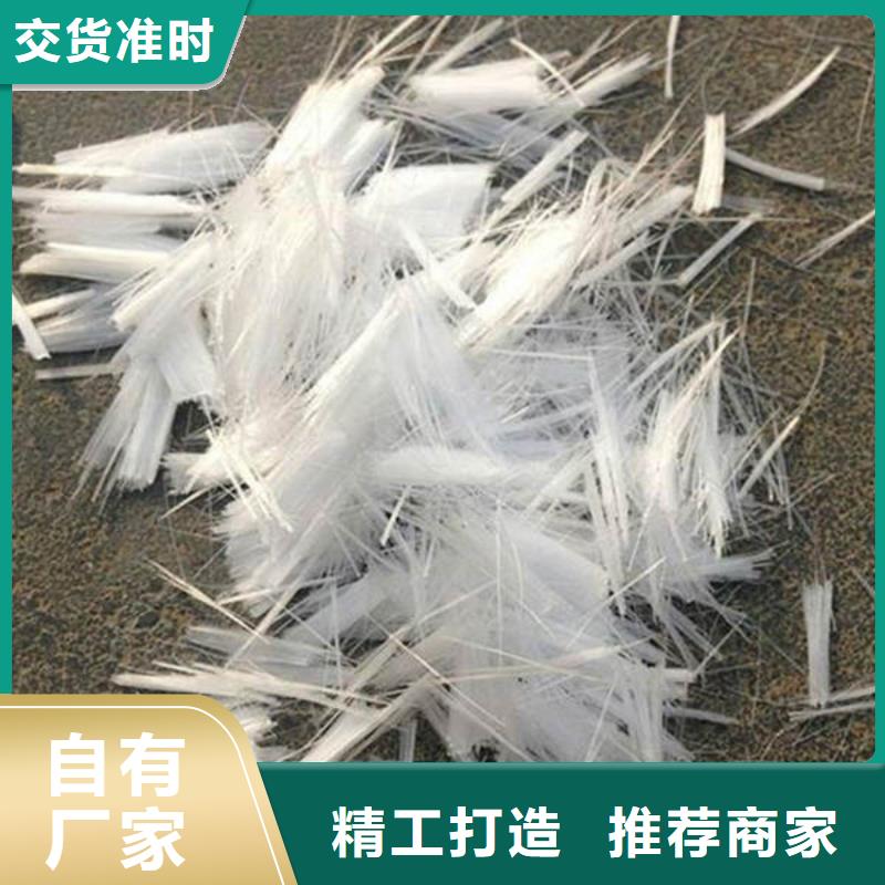 莎尔图聚丙烯纤维价格<本地>品牌