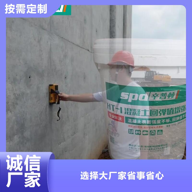 惠州混凝土标号提升增强剂生产基地