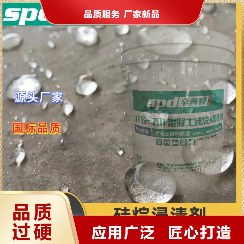 桥梁硅烷涂料正规厂家使用方法