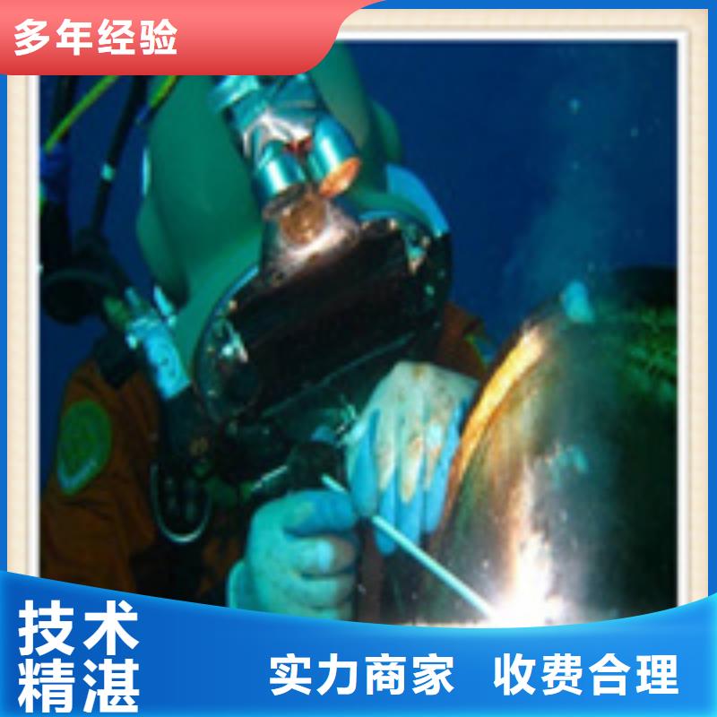 汉中水下打捞作业-（2024年新闻资讯）附近货源