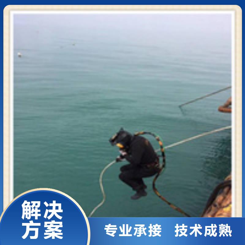 河南郑州水下清淤
公司-苏仙打捞队2024专业的团队
