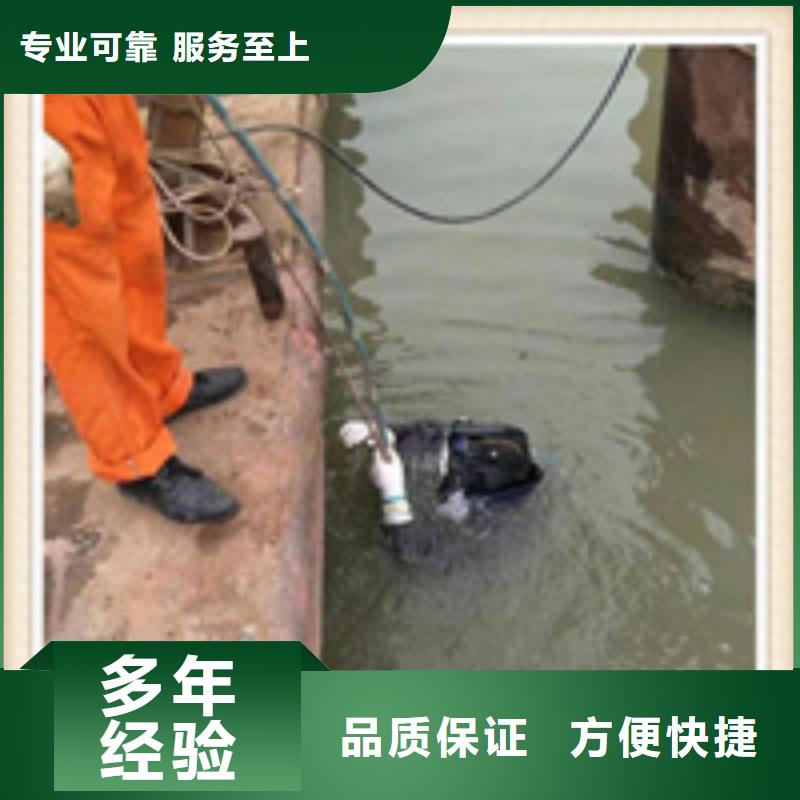 嵩县水下打捞公司电话多少公司