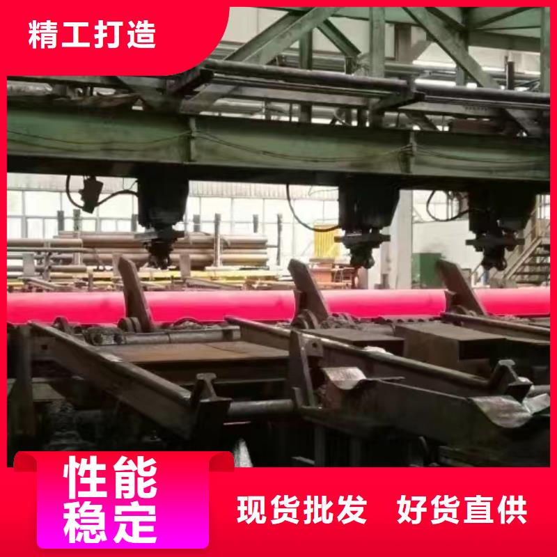 Q355C大口径无缝钢管厂家价格走势厂家售后完善