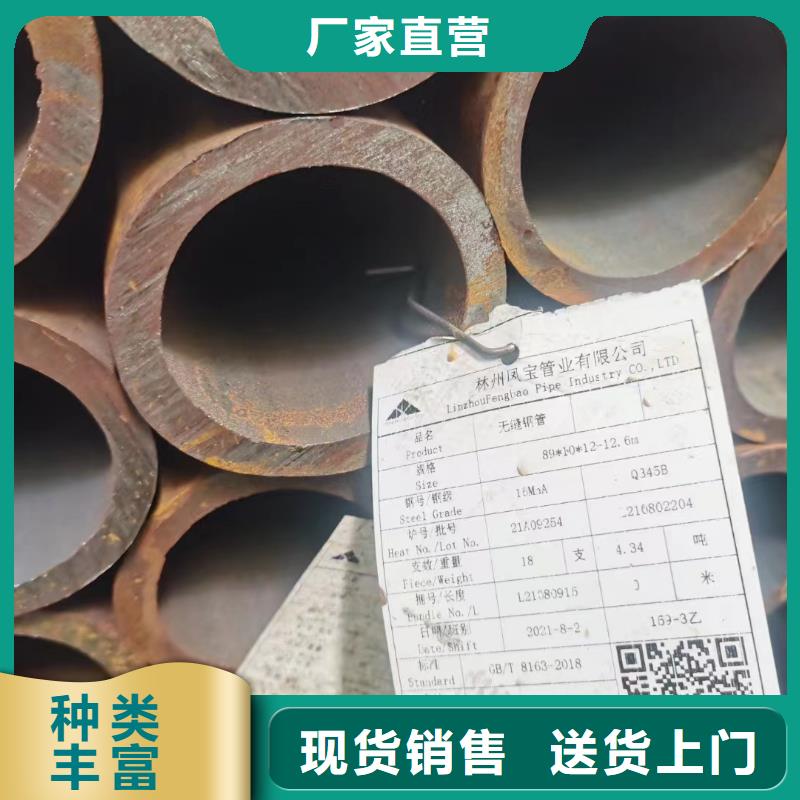 Q355C厚壁钢管化工厂项目源头厂家直销