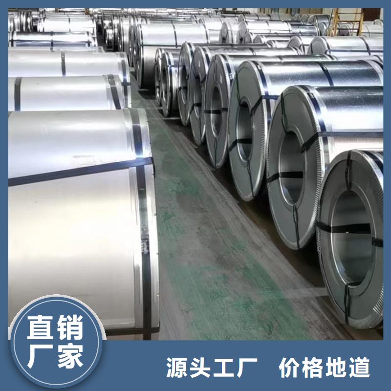 乌鲁木齐65W350源头好货宝武硅钢