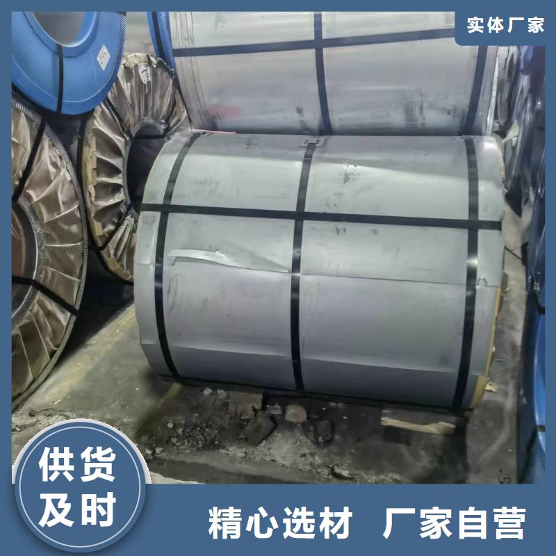 庆阳65W530、65W530生产厂家-认准强晟钢供应链管理