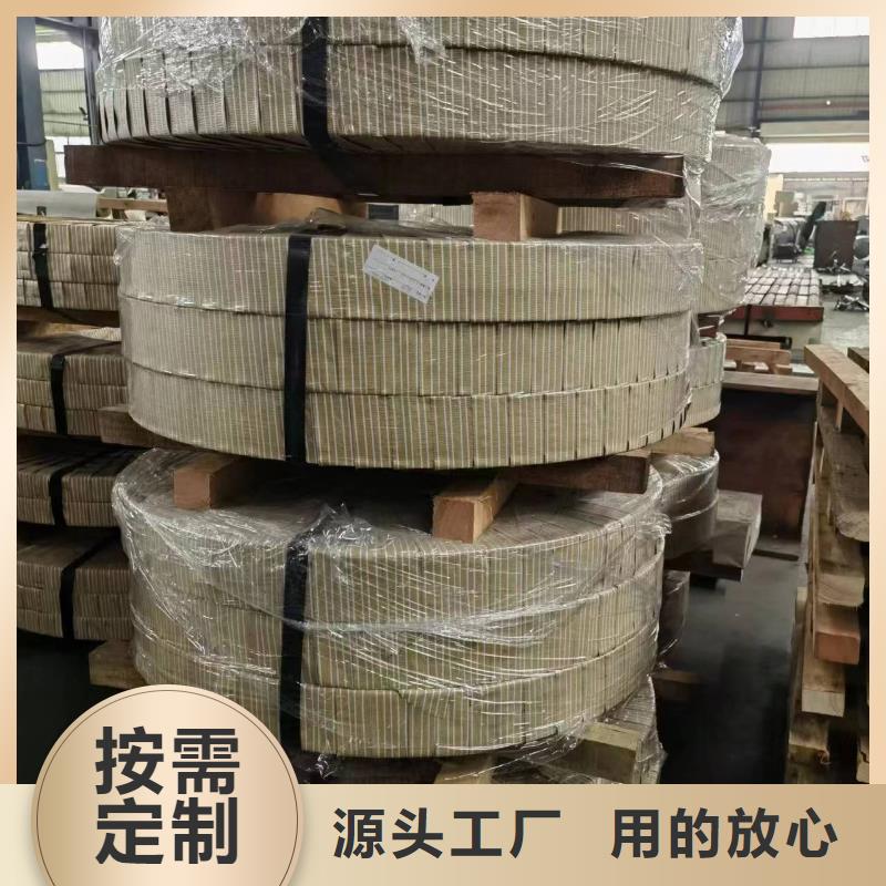 怀化30RK100值得信赖取向硅钢