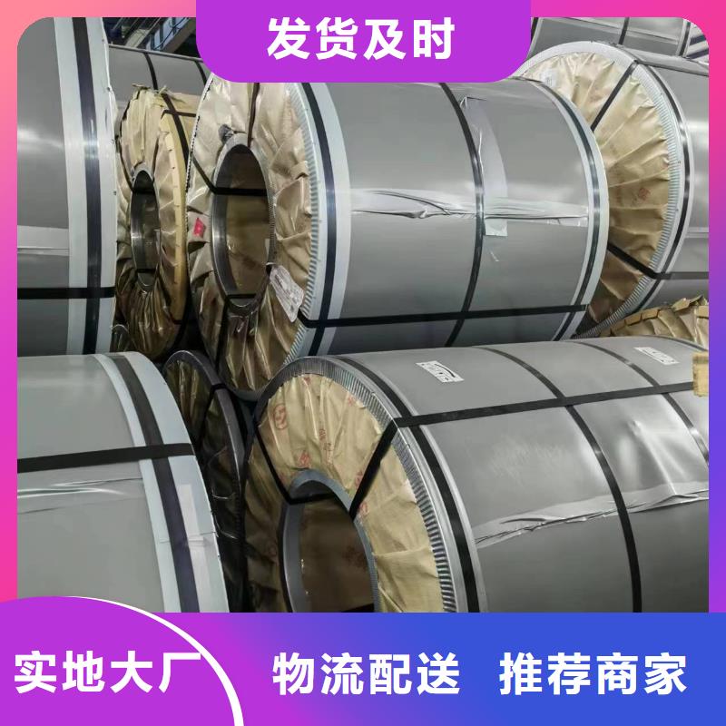 福州50WW350现货报价宝钢武钢