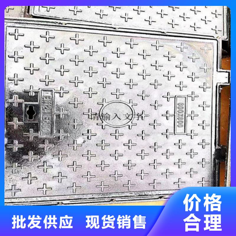 轻型球墨铸铁井盖现货销售厂家实体厂家