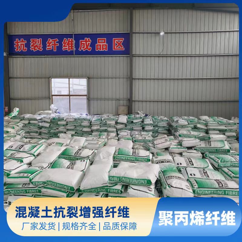 螺旋形聚乙烯醇纤维工厂直销1吨价格
