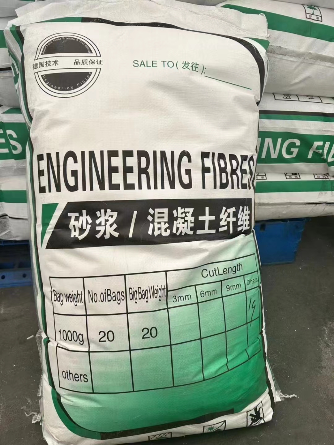 增韧纤维厂家直销零售