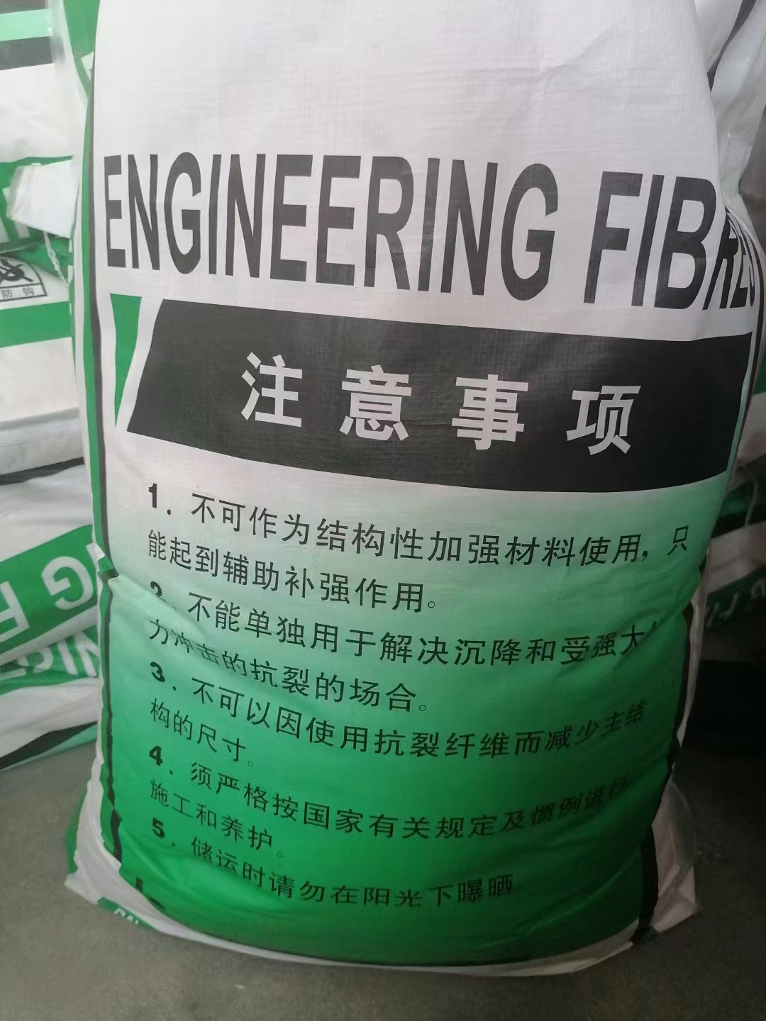 风电基础JK-7型聚乙烯醇纤维信赖