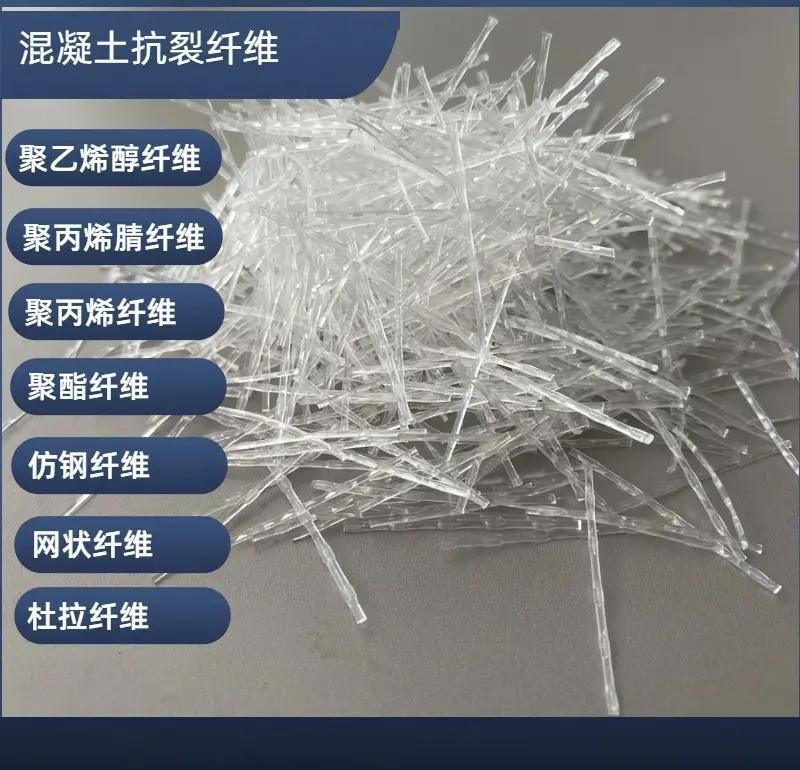 JK-7型螺旋形聚乙烯醇纤维来厂考察