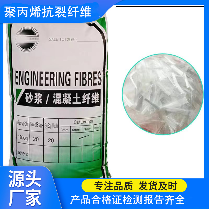螺旋形高强高模混凝土用pva短纤维直供厂家