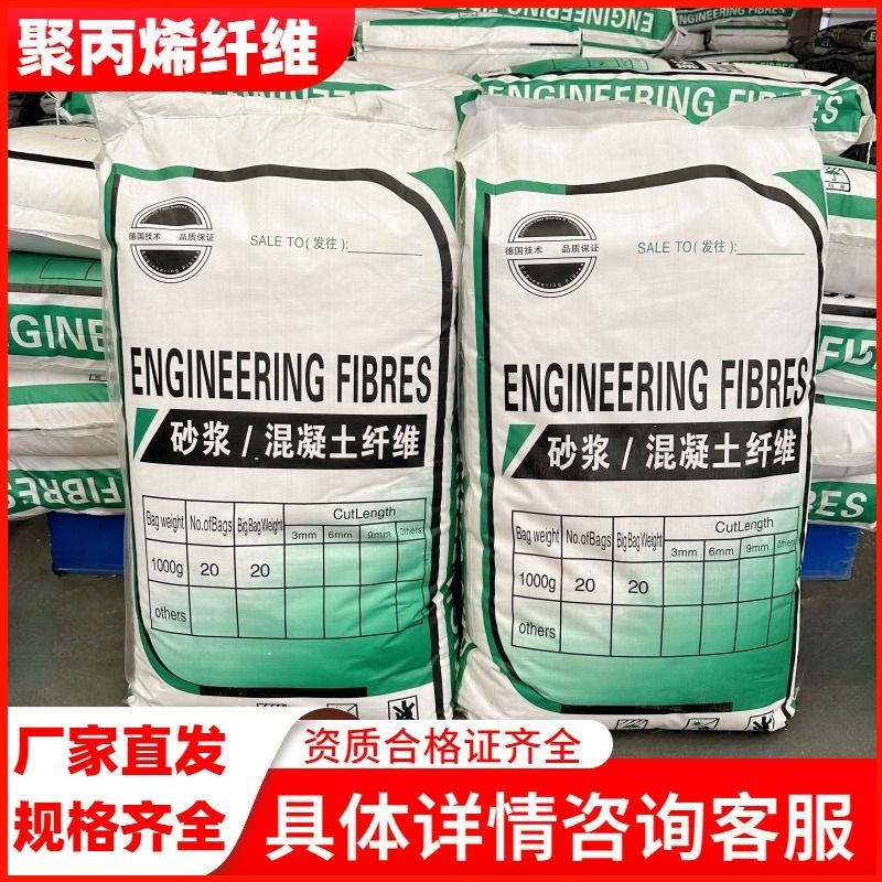 螺旋聚乙烯醇纤维1吨价格价格实惠
