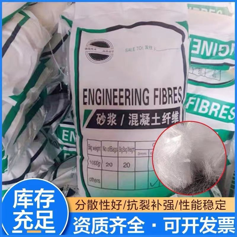 JK-6型高强高模PVA纤维价格公道