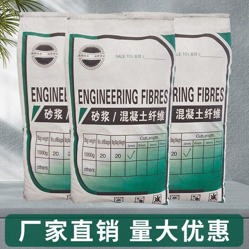 螺旋形聚乙烯醇纤维材料厂家电话品质放心