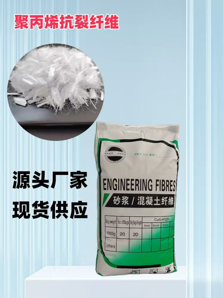 jk-6螺旋形聚乙烯醇纤维口碑好
