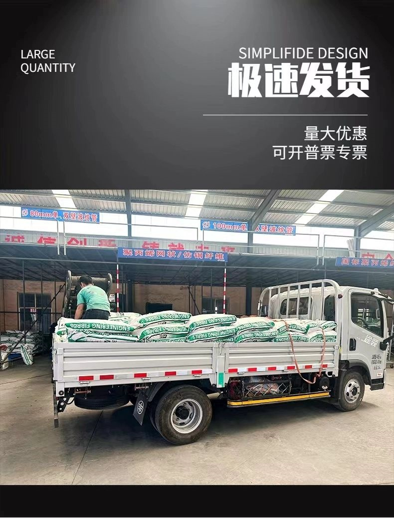 JK-7型螺旋形聚乙烯醇纤维公司型号全