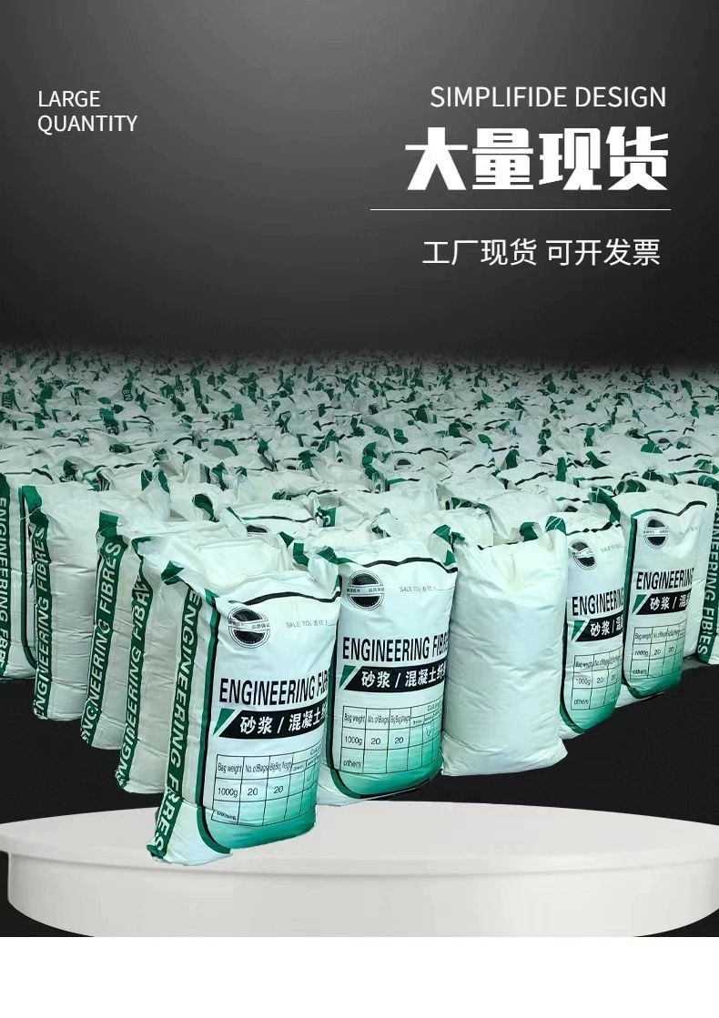 聚丙烯醇纤维(PVA)欢迎来电厂家