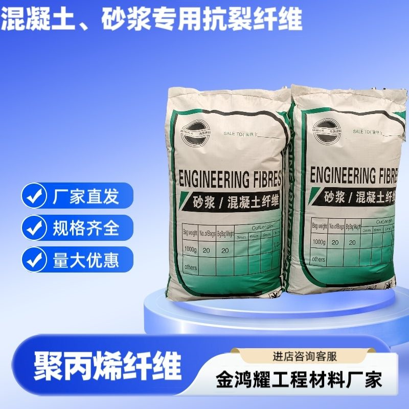螺旋型聚乙烯醇纤维近期行情厂家电话号码