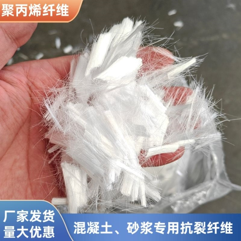 聚丙烯醇纤维（PVA）发货快