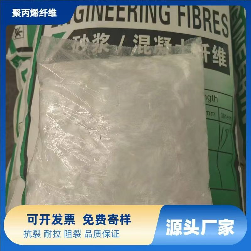 增韧纤维口碑好
