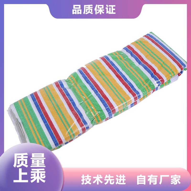 新料彩条布值得信赖-厂家品牌企业