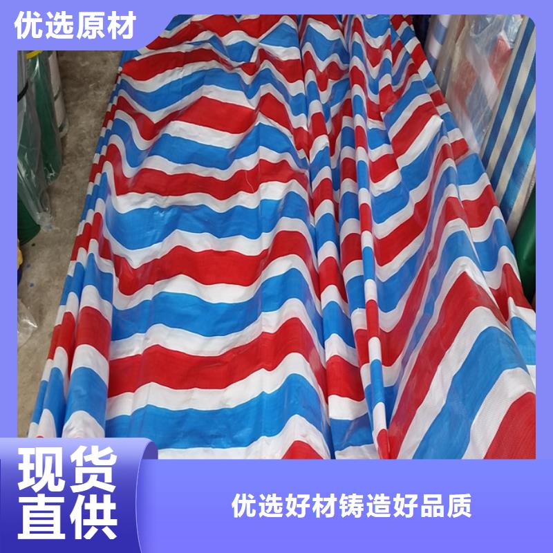 口碑好的65g防水彩条布生产厂家好产品好服务