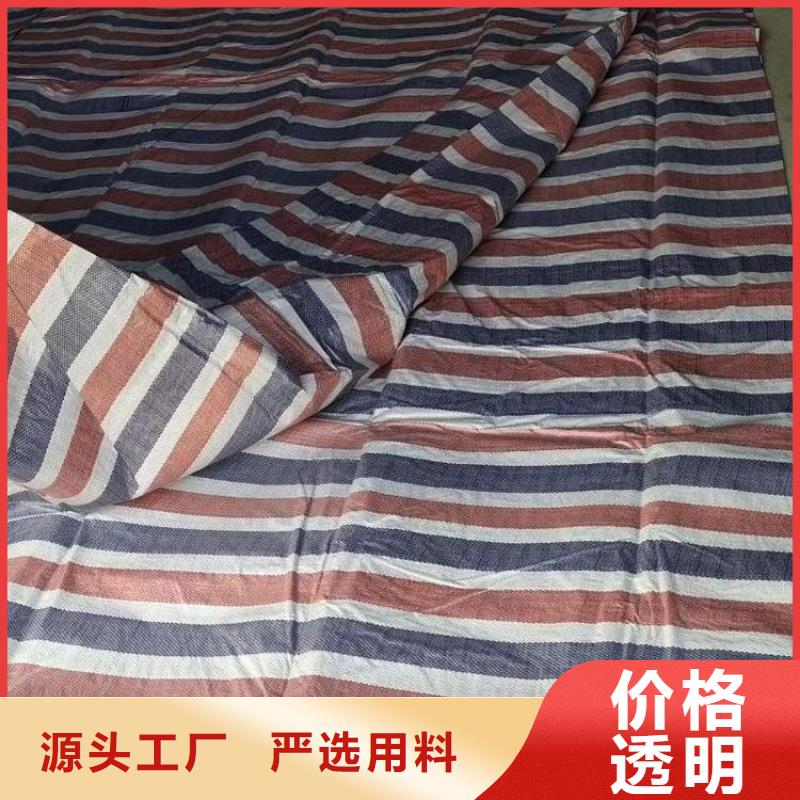 彩条布库存量充足货品齐全