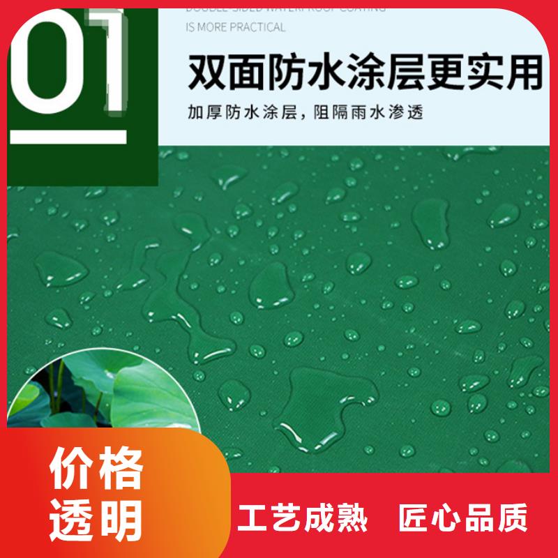 优选：聚乙烯防雨布实力厂家品质可靠