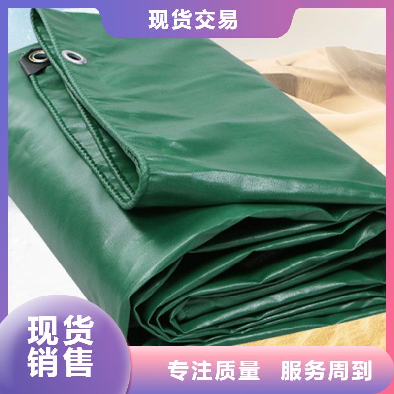 pe防雨布服务为先全新升级品质保障