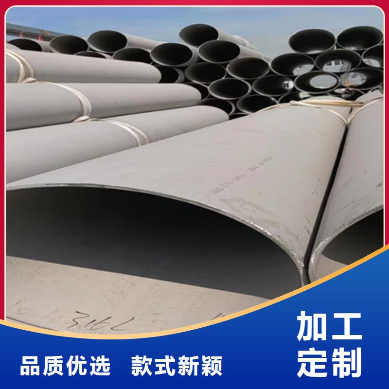 304材质钢管企业-价格优惠产地货源