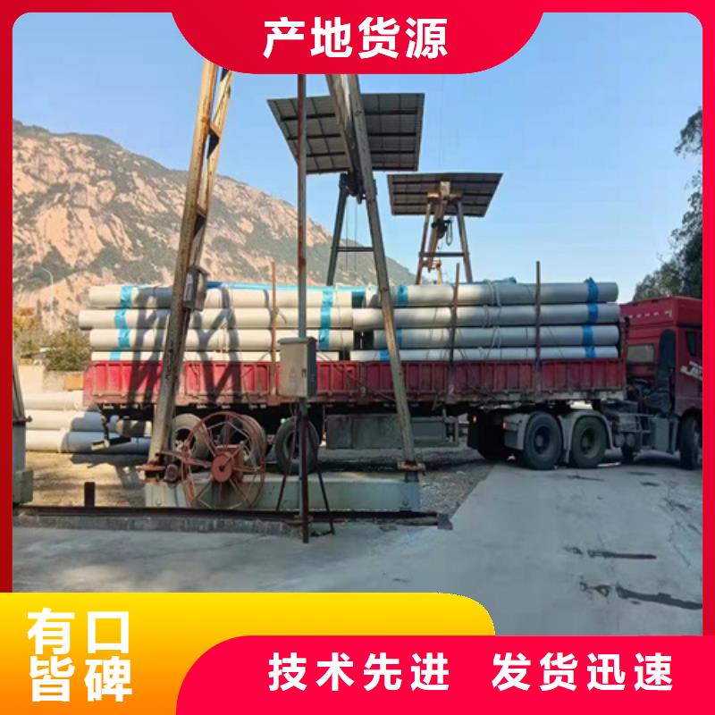 河南省开封市禹王台区不锈钢304工业焊管DN500 厂家现货