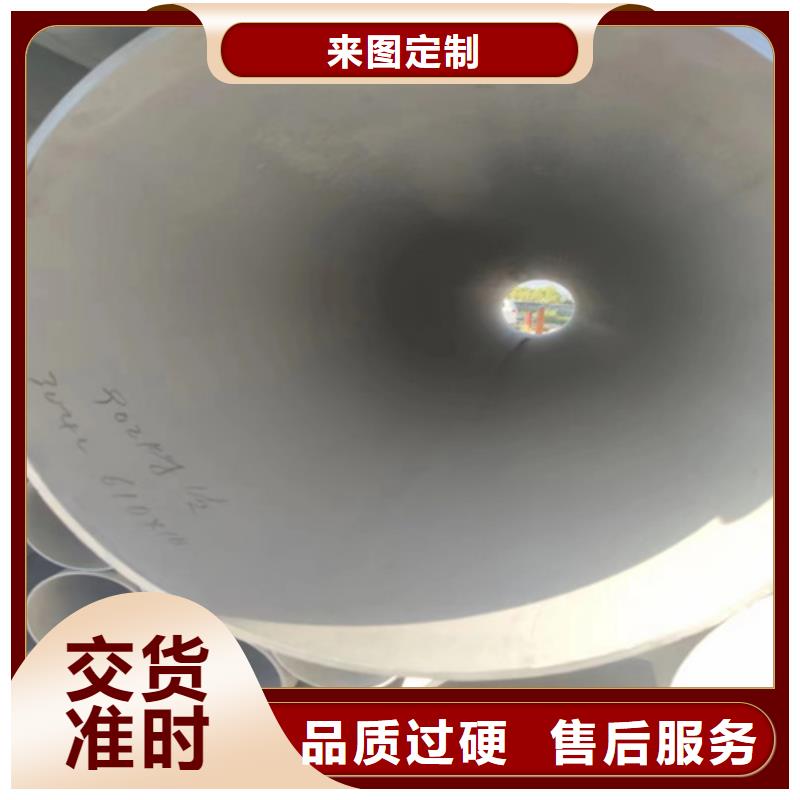 2205不锈钢无缝管量大从优不锈钢焊管316L现货快速采购