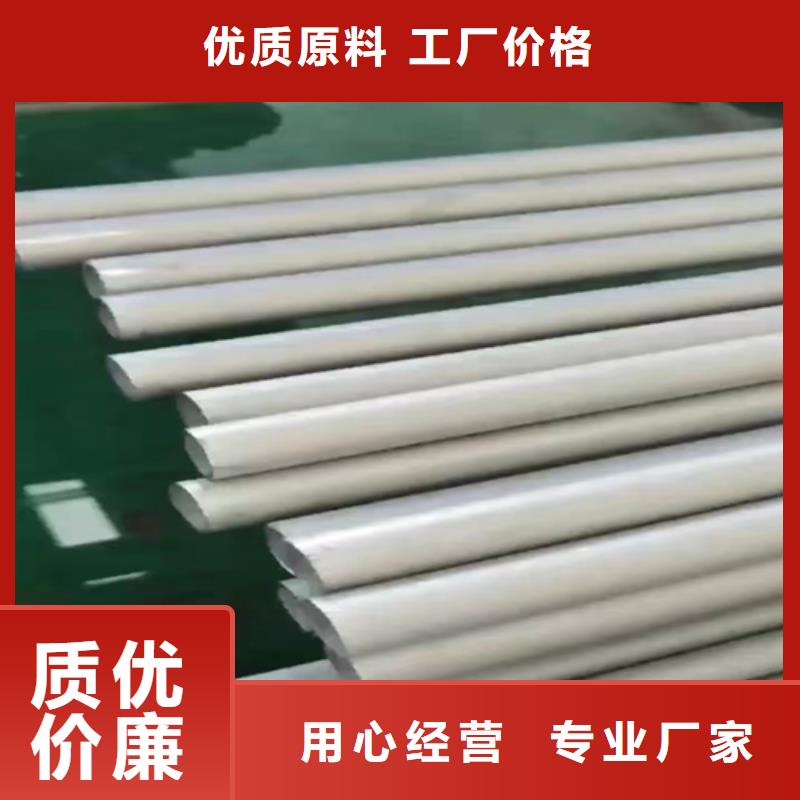大口径不锈钢无缝管生产基地2507不锈钢焊管选择大厂家省事省心