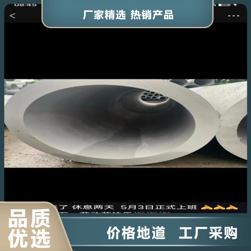 台州不锈钢焊管316L为您服务2205不锈钢无缝管