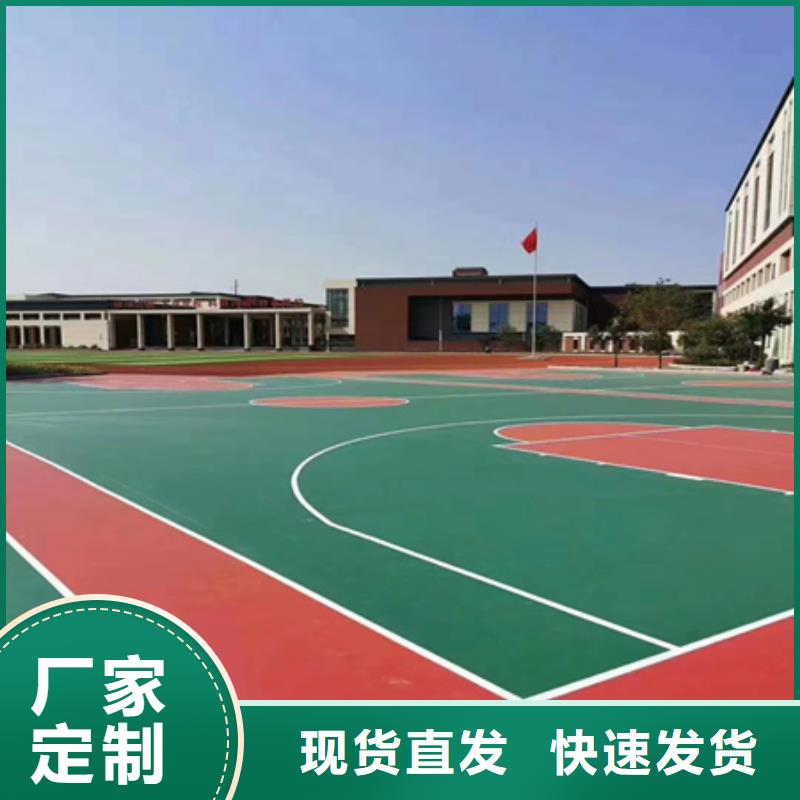 雁塔儿童游乐园地面施工塑胶材料长期供应