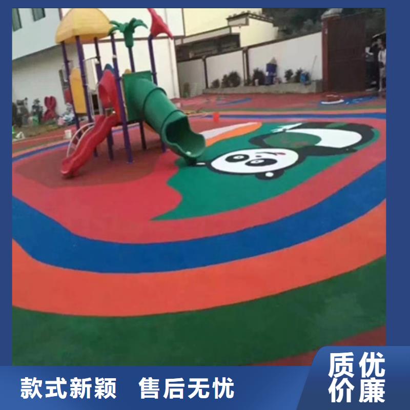 洛隆幼儿园塑胶施工13mmEPDM【本地】品牌